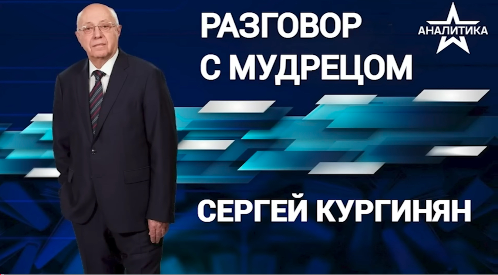 ТРАМП – ЭТО ПОДГОТОВКА ПРИХОДА ТЕХНОКРАТИЧЕСКОЙ ВЕЧНОСТИ С УЖАСАЮЩЕЙ ДЕВАЛЬВАЦИЕЙ ЧЕЛОВЕКА В КОНЦЕ