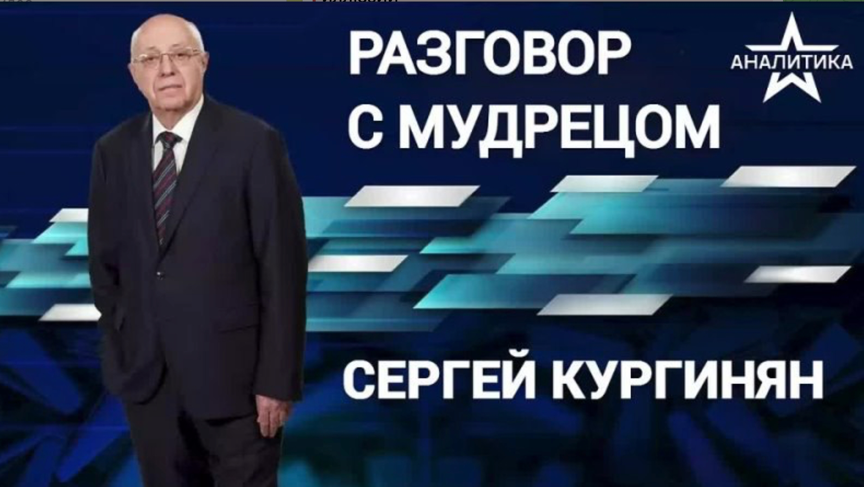 ПУСТИТЕ ДУНЬКУ В ЕВРОПУ»: ЕДИНЕНИЕ С ЗАПАДОМ — ПАНАЦЕЯ ОТ ВСЕХ ПРОБЛЕМ РОССИИ, И СНОВА КРАХ ИЛЛЮЗИЙ