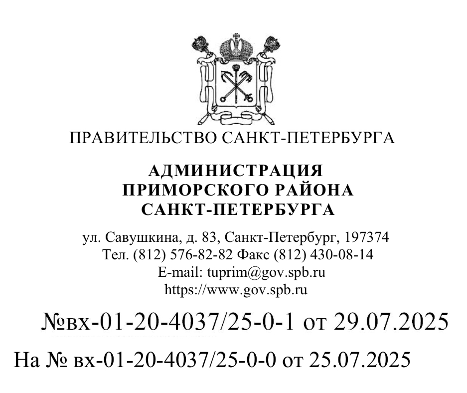 Руководителям исполнительных органов государственной власти (по списку рассылки) Межрегиональная общественная организация «Общественный контроль» Орловой Н.В.