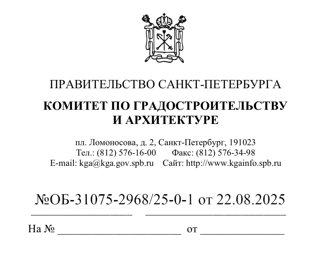 Ответ первого заместителя председателя КГА – главного архитектора Санкт-Петербурга П.С. Соколова по вопросу законности размещения нестационарных торговых объектов, по адресу: Санкт-Петербург, Коломяжский расположенных в границах земельного участка проспект, участок 83, (северо-западнее дома 15, корпус 2, литера А)
