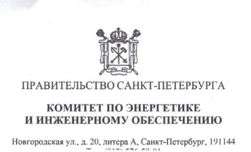 Ответ заместителя Комитета по энергетике и инженерному обеспечению Мельникова С.А. по вопросу возможных нарушений при подключении к электрическим сетям нестационарных торговых объектов (далее – НТО ), расположенных в границах земельного участка с кадастровым номером 78:34:0410401:38.